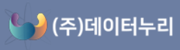 (주)데이터누리
