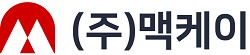 주식회사 맥케이