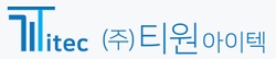 주식회사 티원아이텍