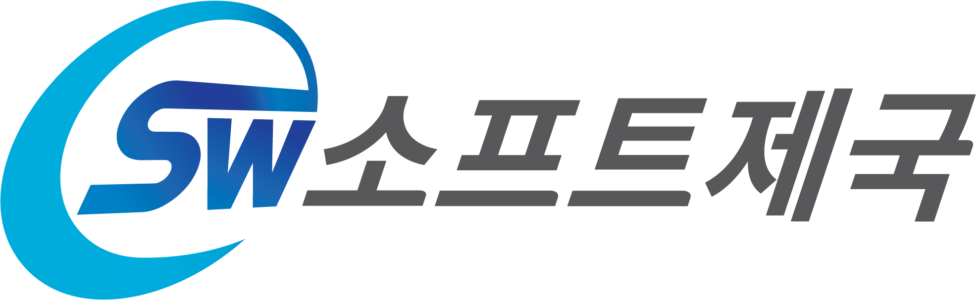 (주)소프트제국
