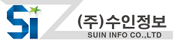 (주)수인정보