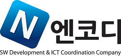 주식회사 엔코디