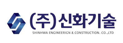 주식회사 신화기술