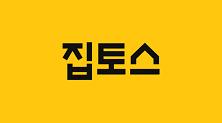 주식회사 집토스