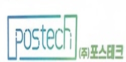 주식회사 포스테크