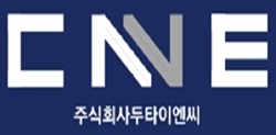 주식회사 두타이엔씨