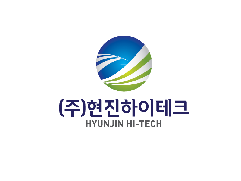 (주)현진하이테크