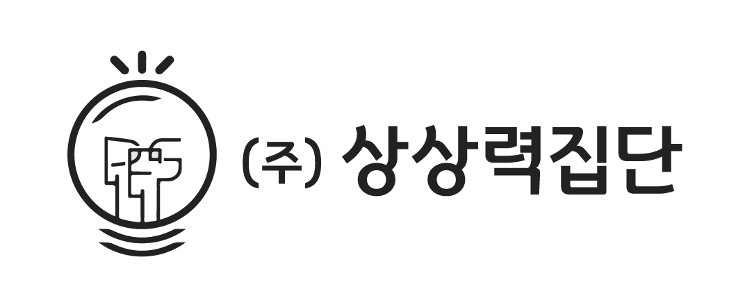 (주)상상력집단
