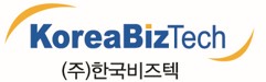 (주)한국비즈텍