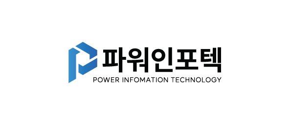 (주)파워인포텍