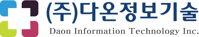 (주) 다온정보기술