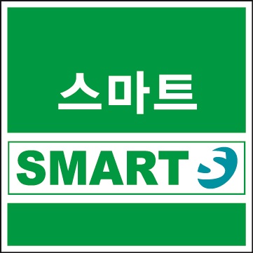 주식회사스마트시큐리티