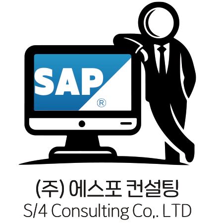 (주)에스포컨설팅