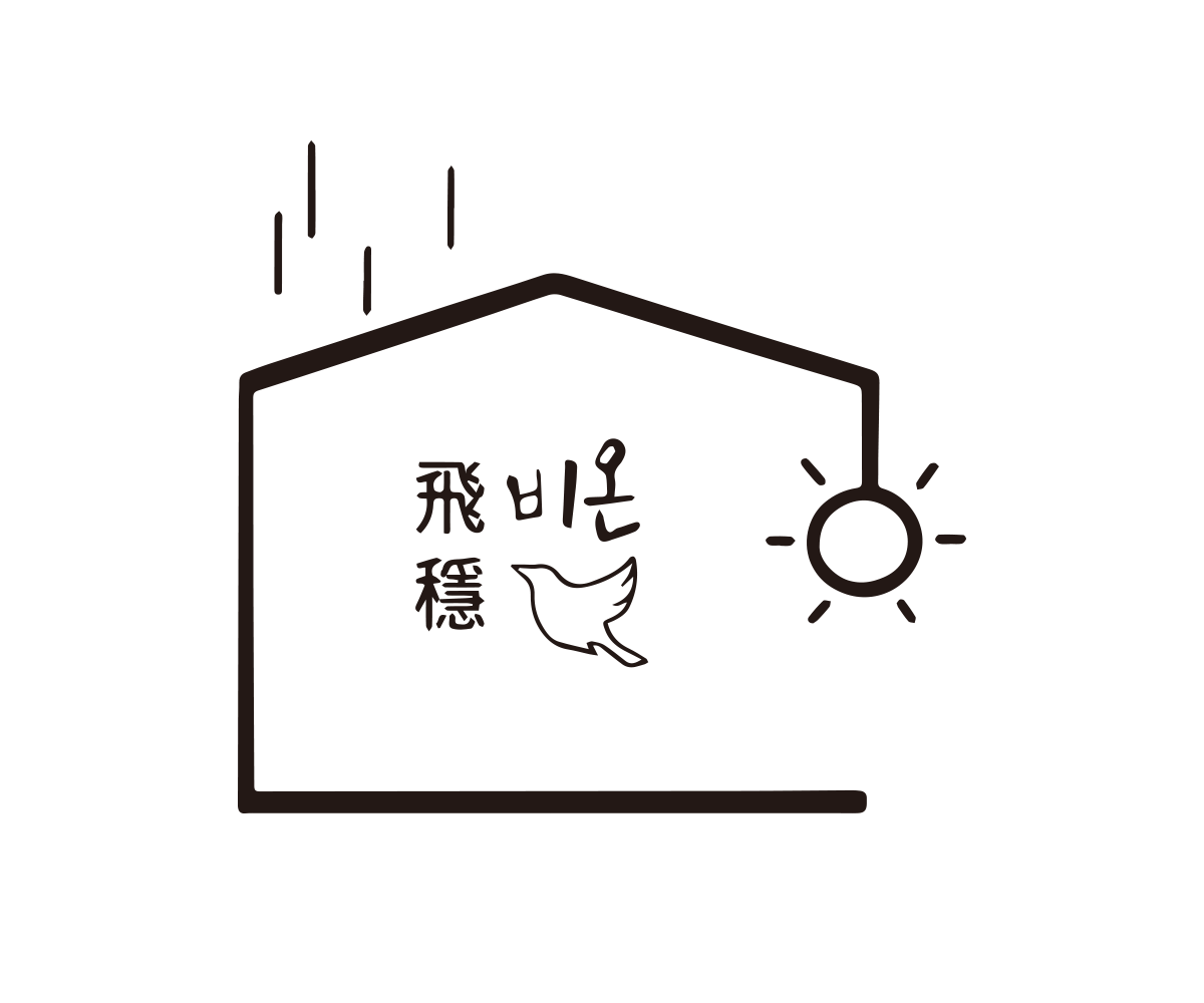 (주)비온