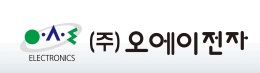 (주)오에이전자