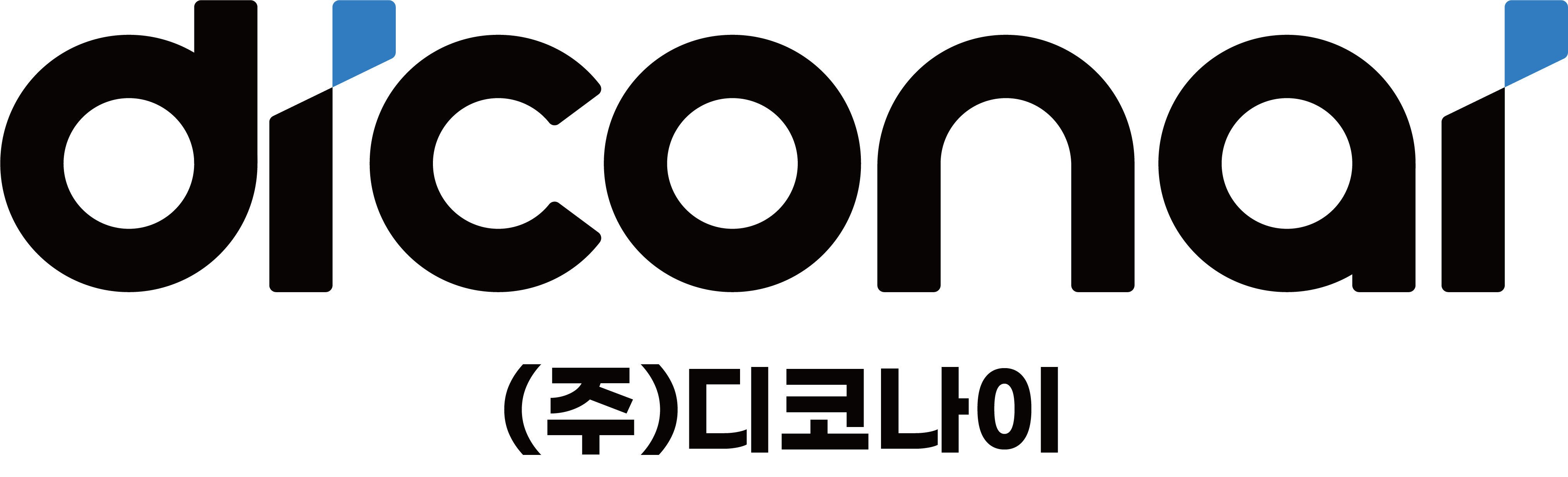 (주)디코나이