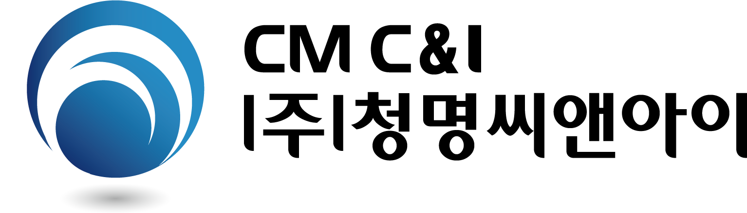 주식회사 청명씨앤아이