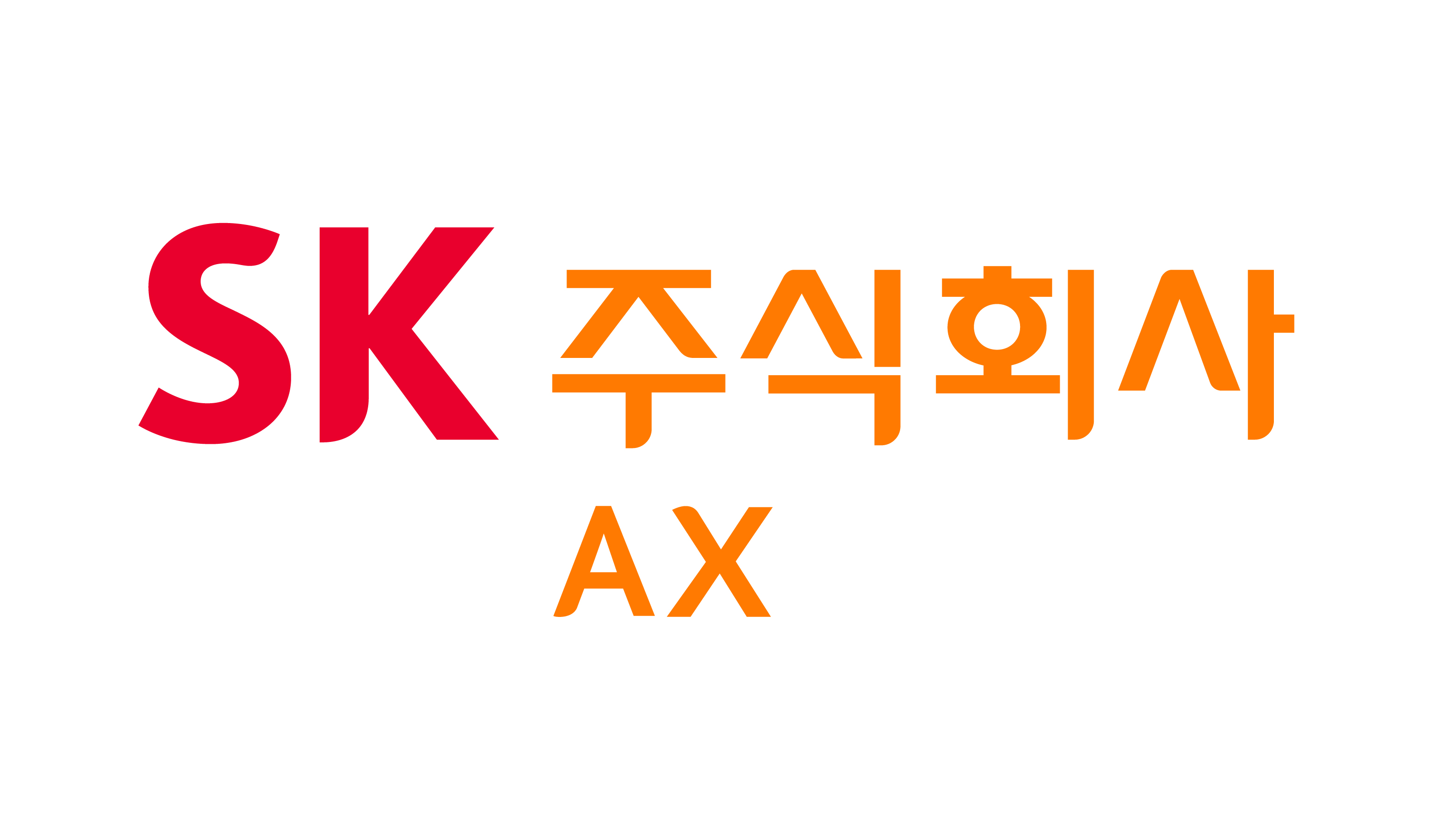 SK 주식회사 AX