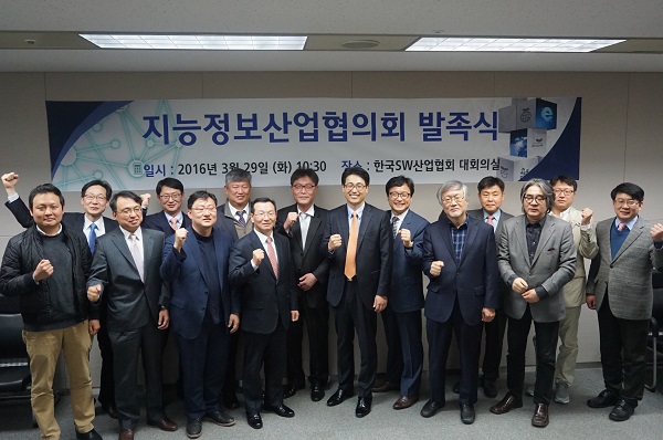 지능정보산업협의회.jpg