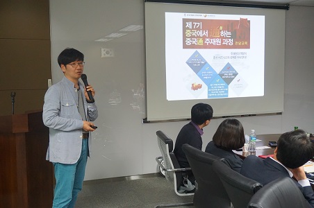중국진출협의체_5.jpg