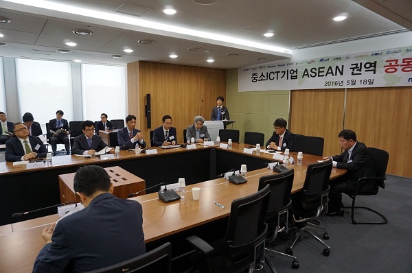 동남아진출협의체_1.jpg