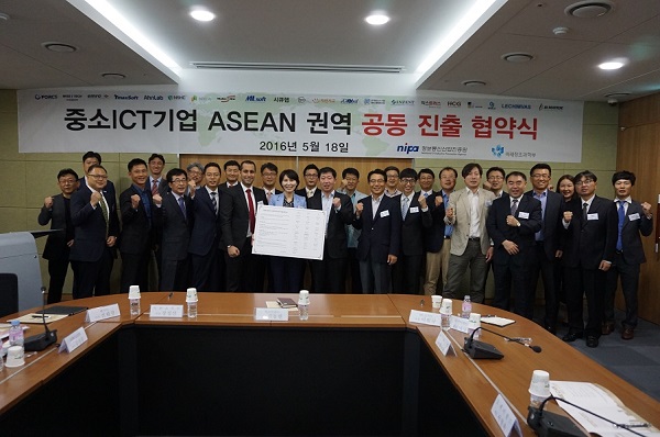 동남아진출협의체