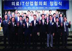 의료IT산업협의회 
